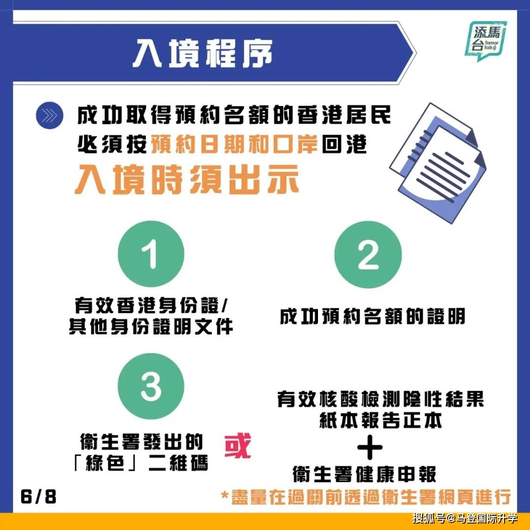 2025年新澳门与香港天天免费精准大全构建解答、专家解读解释与落实与警惕虚假宣传-全面释义、专家解读解释与落实