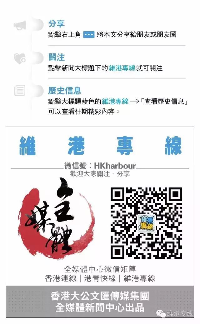 2025新澳和香港精准正版免費資料,全面释义、专家解读解释与落实与警惕虚假宣传-全面释义、专家解读解释与落实