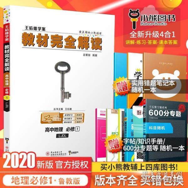 2025年新澳今晚资料和澳门管家婆100%精准,详细解答、专家解读解释与落实-警惕虚假宣传-详细解答、专家解读解释与落实