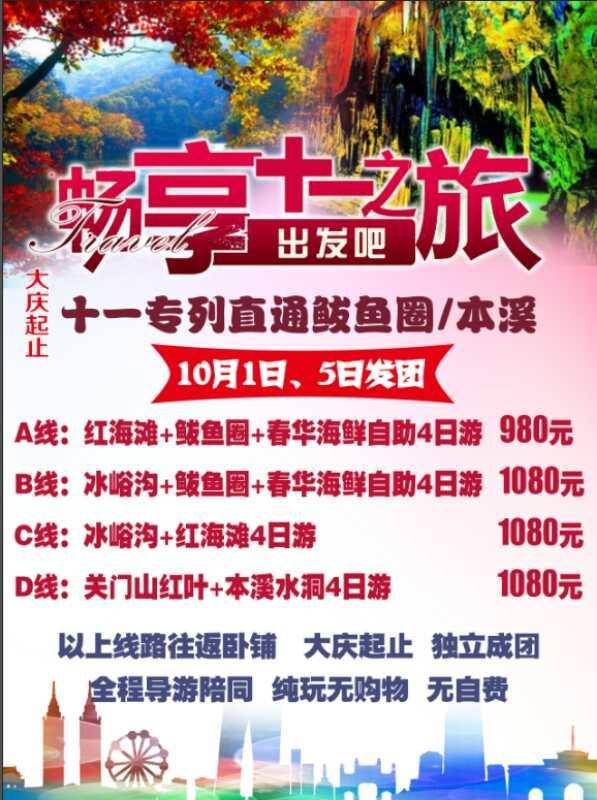 2025澳门和香港天天开好彩大全与警惕虚假宣传-全面释义、与落实解答