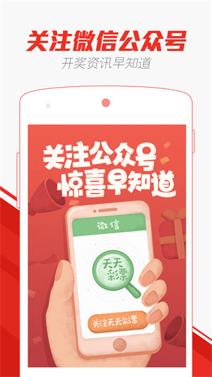 环保之声 第5页