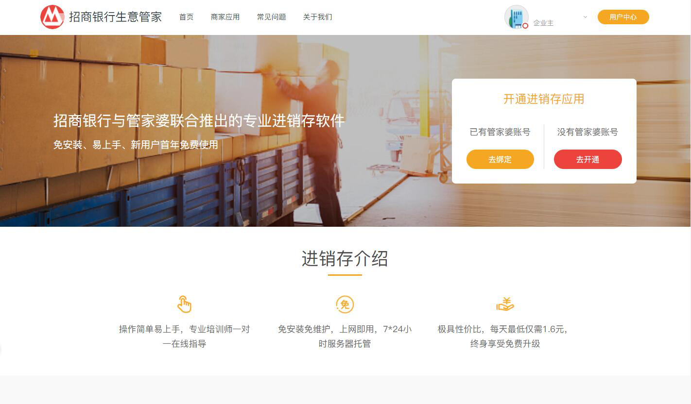 2025澳门与香港管家婆100%精准的精选解析、解释与落实 解析与释义与警惕虚假宣传