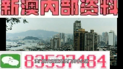 新澳门与香港准确内部免费资料精准大全,全面释义、专家解析解释与落实与警惕虚假宣传-全面释义、专家解析解释与落实 解析与释义