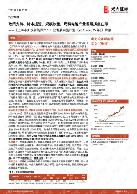2025年新澳门和香港天天免费精准大全,全面释义、解释和落实-警惕虚假宣传-全面释义、解释和落实