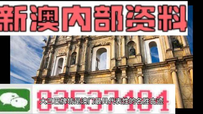 2025全年澳门与香港精准正版免费资料,的警惕虚假宣传-全面释义、专家解析解释与落实