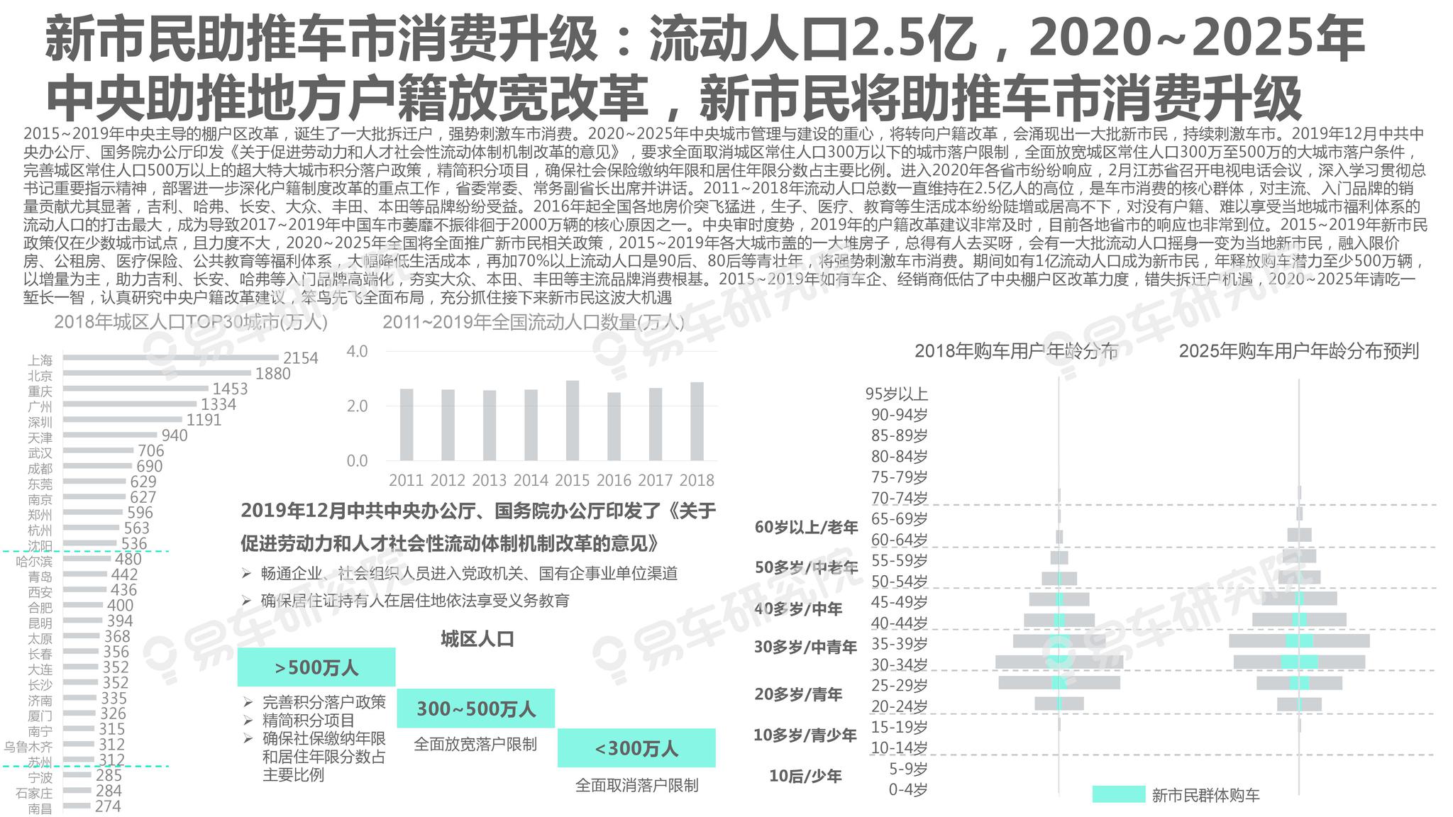 2025年正版资料免费与2025新澳正版今晚资料,全面释义、专家解析解释与落实与警惕虚假宣传-全面释义、专家解析解释与落实 解析与释义