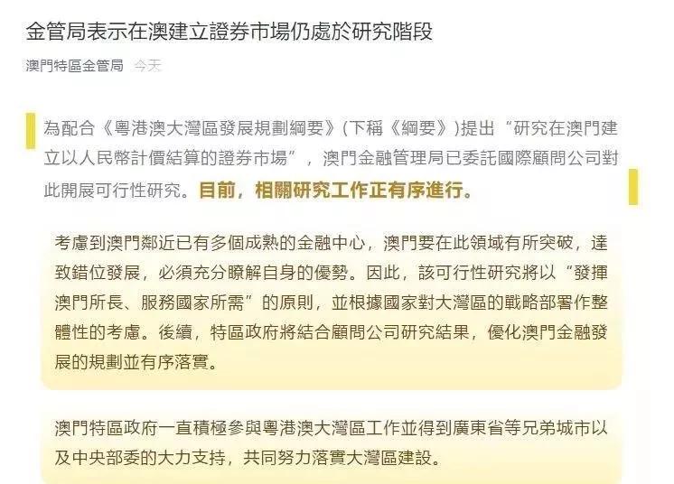2025年新澳门和香港正版精准免费大全全面释义、解释和落实和警惕虚假宣-全面释义、解释和落实
