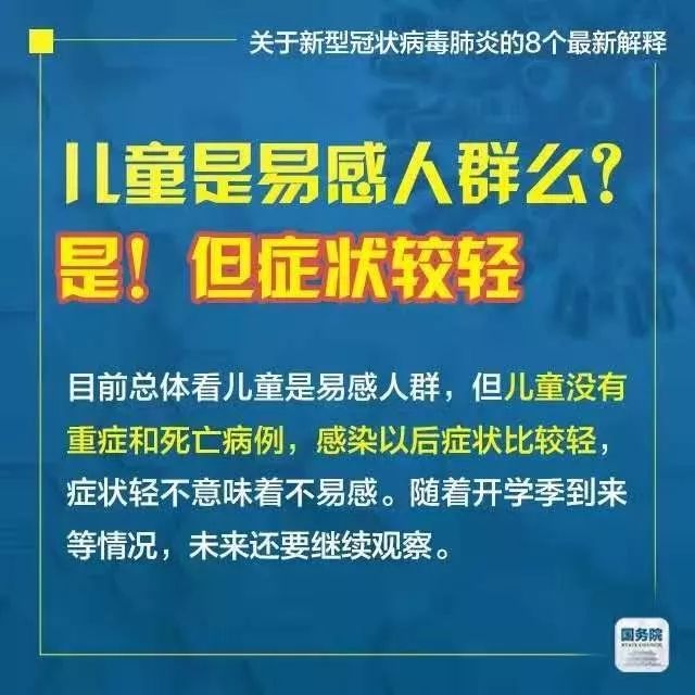 2025年新澳门天天免费精准大全,全面释义、专家解析解释与落实与警惕虚假宣传-全面释义、专家解析解释与落实 解析与释义