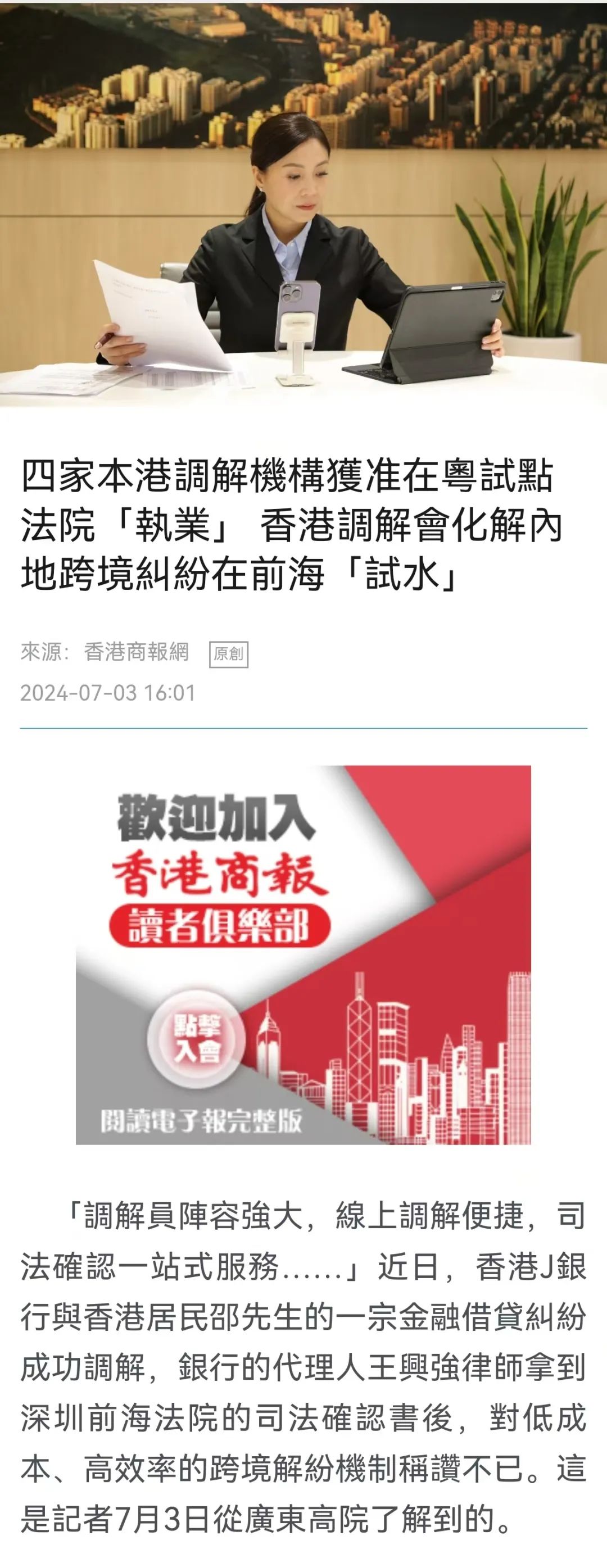 2025年新澳门天天免费精准大全,词语释义、解释和落实和警惕虚假宣传-全面释义、解释和落实