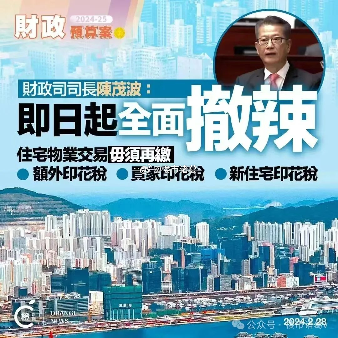 2025澳门和香港管家婆100%精准全面释义、解释和落实和警惕虚假宣-全面释义、解释和落实