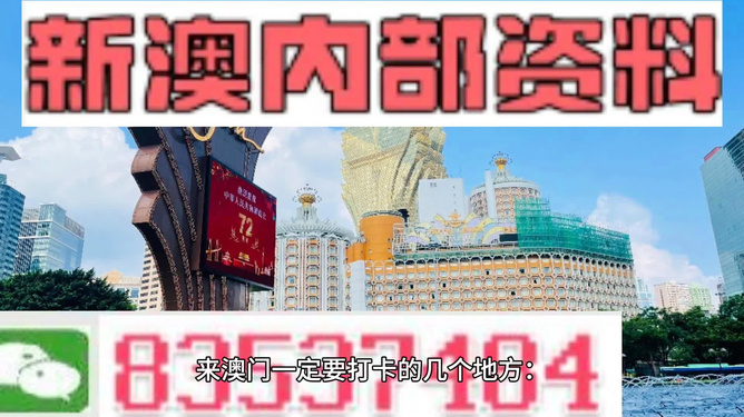 7777788888精准一肖或新澳门2025最精准免费,全面释义、专家解析解释与落实