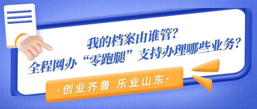 2025精准免费资料大全与今晚澳门必开一肖一特精选解析、专家解析解释与落实-警惕虚假宣传-精选解析、专家解析解释与落实